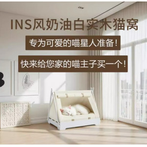 实木宠物帐篷狗窝猫床夏季半封闭式安全感四季通用中小型犬可拆洗