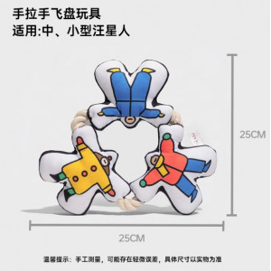 狗狗玩具耐咬磨牙幼犬毛绒玩具