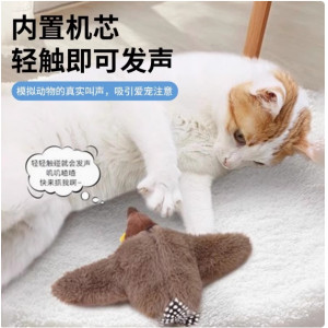 猫咪猫玩具自嗨解闷神器自动发声电动抖抖鸟麻雀仿真小鸟逗猫